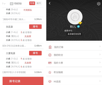 任嘉伦不愧是去韩国训练过的