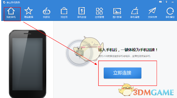 你觉得《三角洲行动》中哪个干员的上限最高，哪个干员的下限最高呢?