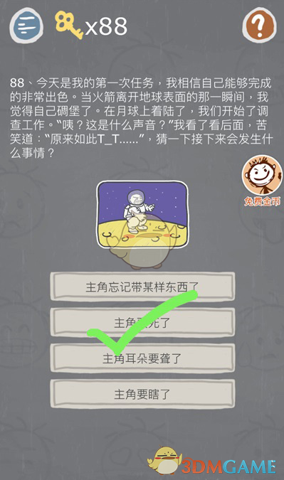 柯淳 是谁在唱歌