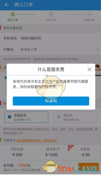 如何评价美剧《最后生还者》第二季第五集？
