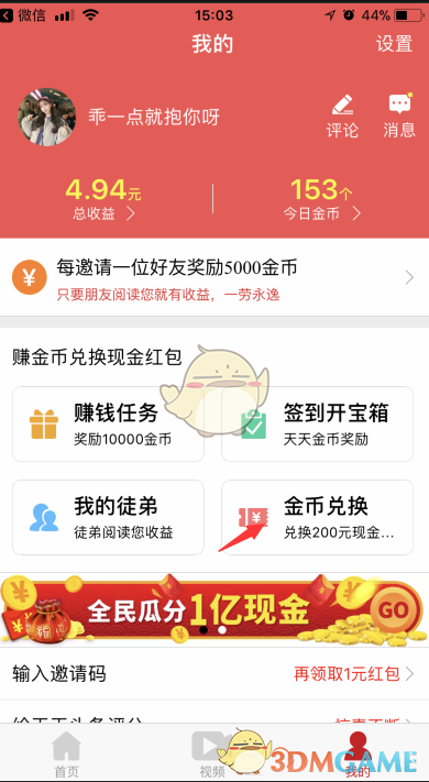 习近平在上海考察时强调 加快建成具有全球影响力的科技创新高地