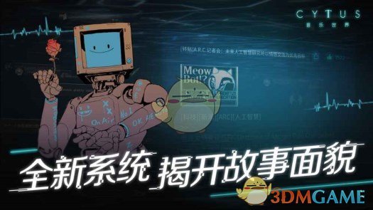 刘德华新角色不喜欢舔狗