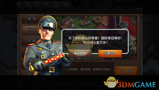 你为什么使用某个特定 Linux 发行版?