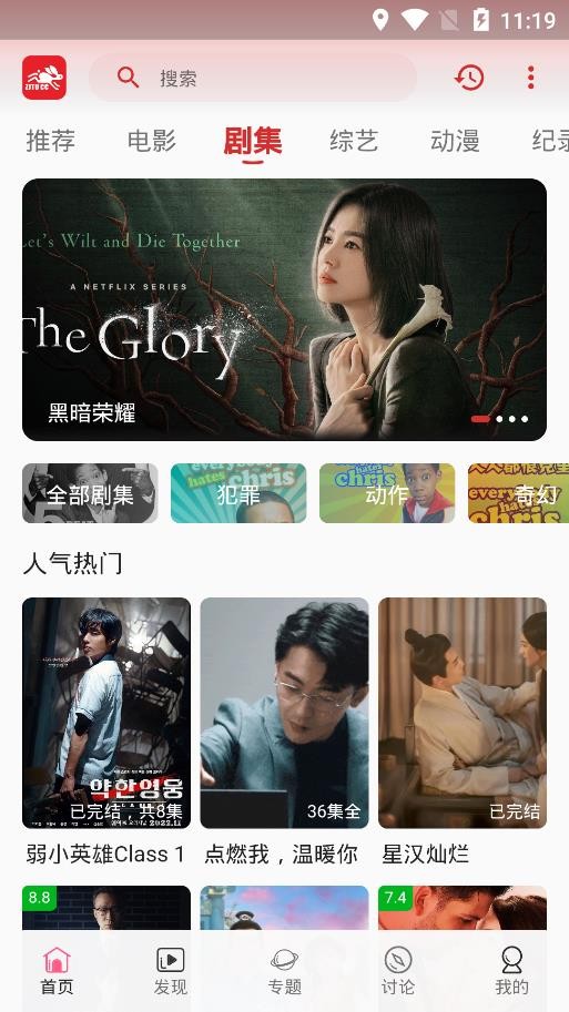 特斯拉夜盘直线拉升转涨）