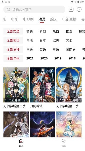 澳方炒作中方舰艇编队演训活动，国防部深感诧异强烈不满