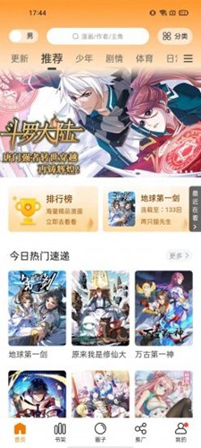 零售业务净利骤降94.8%！平安银行，业务线换帅