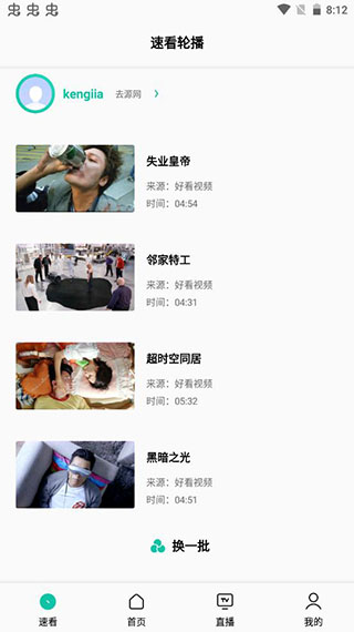 阿里纳斯回击巴克利贬低詹姆斯言论