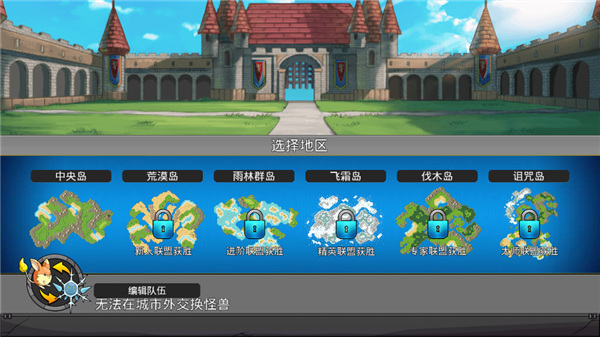 Doinb力挺Ale