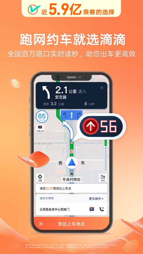 惠英红提名华表奖创中国香港历史