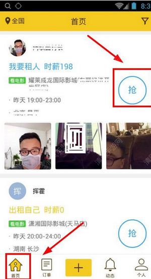 被封号后，汪小菲宣布与张兰断绝所有关系！还质问周受资：凭什么封我号