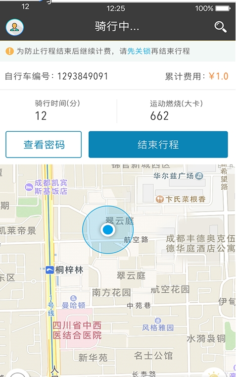 吉克隽逸因为演唱会天天跟经纪人吵架）