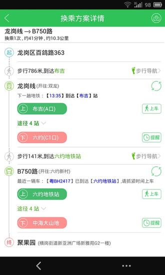 加州州长最新涉华表态