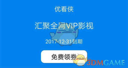 杨幂“陪酒照”流出，中年妇女的既视感，真的没啥区别