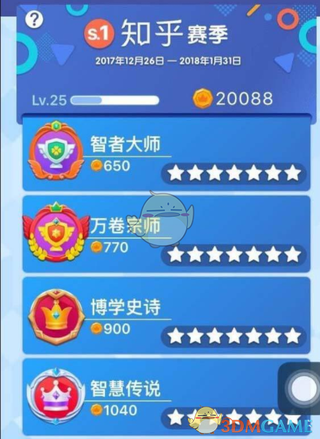 哈马斯的让步换不来以永久停火协议