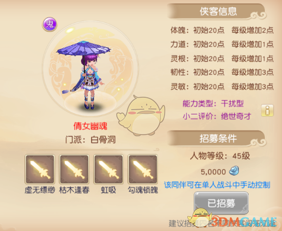 如何评价《崩坏：星穹铁道》那刻夏 PV——「何罪之有」？