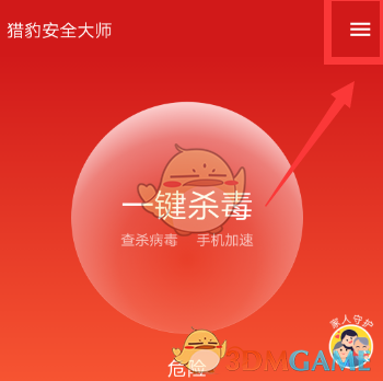 眼球缺失盲人办卡被要求睁眼认证