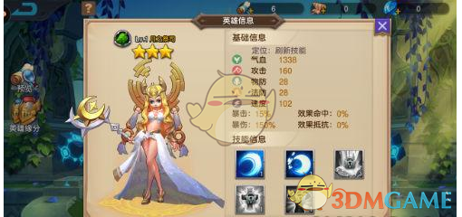 王鹤棣大变活猴