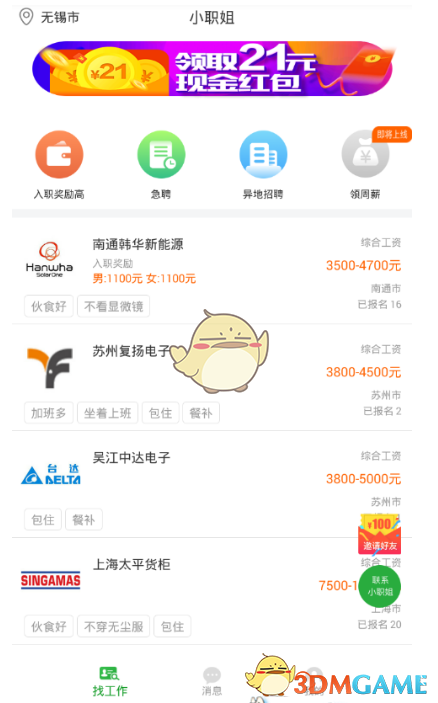 20款2.0马自达昂克赛拉加92号还是95号油？