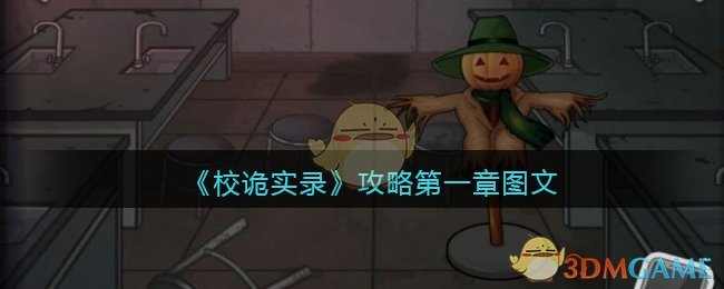 5名中国公民在美车祸中遇难